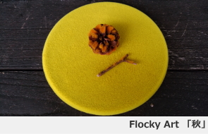 Flocky Art 秋
